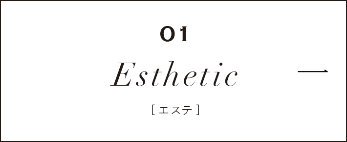 Esthetic