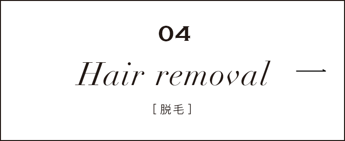 Hair removal