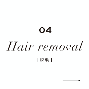 Hair removal